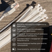 Стяжка кабельная нейлоновая 150x3,6мм, белая (100 шт/уп) PROconnect | Фото 1
