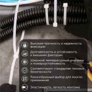Стяжка кабельная нейлоновая 500x4,8мм, белая (100 шт/уп) PROconnect | Фото 1