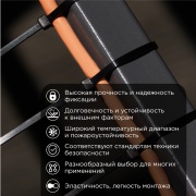 Стяжка кабельная нейлоновая 500x4,8мм, черная (100 шт/уп) PROconnect | Фото 1