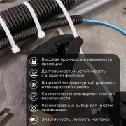 Стяжка кабельная нейлоновая 500x7,6мм, белая (100 шт/уп) PROconnect | Фото 1