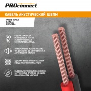 Кабель акустический ШВПМ PROconnect 2х0,75 мм², красно-черный, бухта 100 м | Фото 1