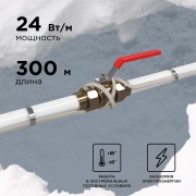 Саморегулируемый греющий кабель SRL24-2 (неэкранированный) (24Вт/1м),300М | Фото 5