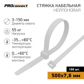 PROCONNECT Стяжка кабельная нейлоновая 500x7,6мм, белая (100 шт/уп) PROconnect