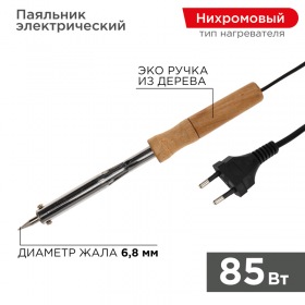 PROCONNECT Паяльник ПД 220 В 85 Вт деревянная ручка (блистер) PROCONNECT