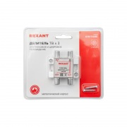 ДЕЛИТЕЛЬ ТВ х 3 под F разъём 5-2500 МГц  | Фото 3