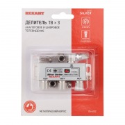 ДЕЛИТЕЛЬ ТВ x 3 + 4шт. F BOX 5-1000 МГц Silver | Фото 2