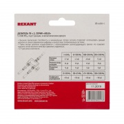 ДЕЛИТЕЛЬ ТВ краб x 2 + 3шт. F BOX 5-1000 МГц GOLD | Фото 6