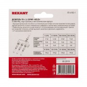 ДЕЛИТЕЛЬ ТВ x 3 + 4шт. F BOX 5-1000 МГц GOLD | Фото 6