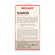 Кабель USB-C – HDMI, 2м REXANT | Фото 5