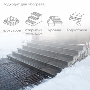 Кабель греющий для обогрева кровли, водостоков, площадок, ступеней ГРК-30-885-29,5/29,5м REXANT | Фото 1
