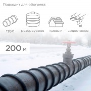 Кабель греющий саморегулирующийся 16КНС 2ЛТГ-ЭЛ-65/85, экранированный, взрывозащищенный, Ex, UV, 16Вт/м, 1,0мм2/115м, бухта 200м REXANT | Фото 1