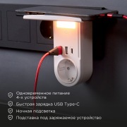 Адаптер USB многофункциональный (2 разъема USB-A, USB-С, розетка 220-250В) с подсветкой и подставкой для телефона REXANT | Фото 1
