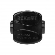 Зажим ответвительный У-734М (16-35/16-25 мм²) IP20 (сжим, орех) REXANT | Фото 1