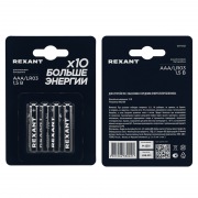 Батарейка алкалиновая AAA/LR03 мизинчиковая 1,5В блистер 4 шт. REXANT | Фото 3