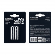 Батарейка алкалиновая ультра AA/LR6 пальчиковая 1,5В блистер 2 шт. REXANT | Фото 3