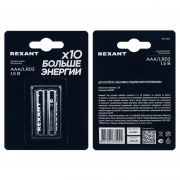 Батарейка алкалиновая AAA/LR03 мизинчиковая 1,5В блистер 2 шт. REXANT | Фото 3