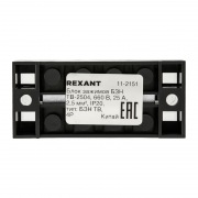 Блок зажимов клеммный БЗН ТВ-2504 2,5мм2 25A 4 пары REXANT | Фото 3