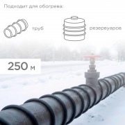 Кабель греющий (нагревательный) саморегулирующийся RSM-45F 120/200 °C, экранированный, взрывозащищенный, Ex, UV, 45Вт/м, 1,37мм2/82м 250м REXANT | Фото 1