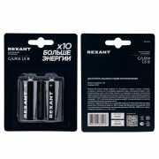 Батарейка алкалиновая С/LR14 1,5В блистер 2 шт. REXANT | Фото 4