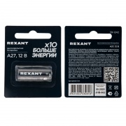 Батарейка высоковольтная A27 12В блистер 1 шт. REXANT | Фото 4