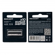 Батарейка высоковольтная A23 12В блистер 1 шт. REXANT | Фото 4