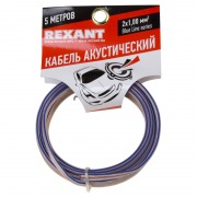 Кабель акустический 2х1,00 мм² прозрачный BLUELINE (м. бухта 5 м) REXANT | Фото 1