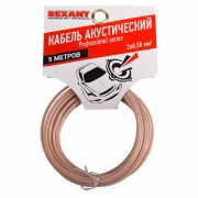 Кабель акустический 2х0,50 мм² прозрачный SILICON (м. бухта 5 м) REXANT | Фото 1