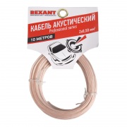 Кабель акустический 2х0,50 мм² прозрачный SILICON (м. бухта 10 м) REXANT | Фото 1