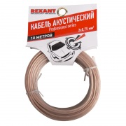 Кабель акустический 2х0,75 мм² прозрачный SILICON (м. бухта 10 м) REXANT | Фото 1