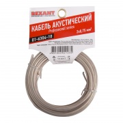 Кабель акустический 2х0,75 мм² прозрачный SILICON (м. бухта 10 м) REXANT | Фото 2