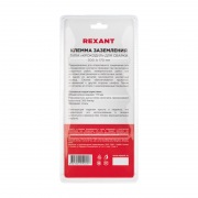Зажим «крокодил» 300 А 170 мм для сварки REXANT | Фото 8
