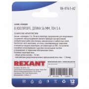 Зажим крокодил в изоляторе, длина 56 мм, ток 5A, (2шт.)  REXANT | Фото 2