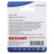 Зажим крокодил, длина 52 мм, ток 5A, (2шт.)  REXANT | Фото 2