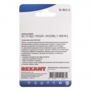 Делитель антенный F-типа на 2 TV + F-разъемы, 5-1000 МГц  REXANT | Фото 6