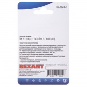 Делитель антенный F-типа на 2 TV, 5-1000 МГц  REXANT | Фото 2