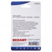 Делитель антенный F-типа на 3 TV + F-разъемы, 5-1000 МГц  REXANT | Фото 6