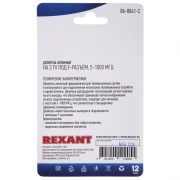 Делитель антенный F-типа на 3 TV, 5-1000 МГц  REXANT | Фото 2