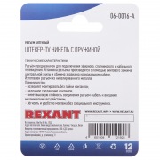 Разъем антенный на кабель, (штекер-TV никель с пружиной), (1шт.)  REXANT | Фото 2