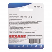 Разъем антенный на кабель, штекер F для кабеля RG-6, (5шт.)  REXANT | Фото 2