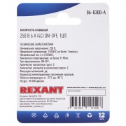 Выключатель клавишный 250V 6А (4с) ON-OFF красный  с подсветкой  Mini  (RWB-207, SC-768)  REXANT (в упак. 1шт.) | Фото 2