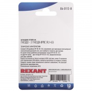 Переходник сетевой LAN, (гнездо 8Р8С (Rj-45) - 2 гнезда 8Р8С (Rj-45))  REXANT | Фото 2