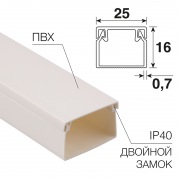 Кaбель-канал 25х16 мм, белый (80 м/уп.)  REXANT | Фото 1