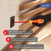 Отвертка крестовая " Электрика " PH 2 X 150 мм Rexant | Фото 3
