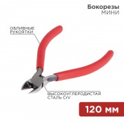 Бокорезы "мини" 120 мм Профи Rexant | Фото 1