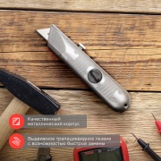 Нож с трапециевидным выдвижным лезвием  Rexant | Фото 3