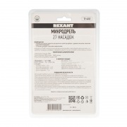 Микро-дрель для сверления плат с 27 насадками в кейсе REXANT | Фото 10