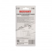 Инструмент для зачистки коаксиального кабеля  RG-58, RG-59, RG-6  (ht-332) REXANT | Фото 9