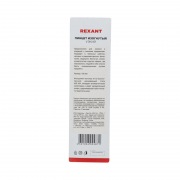 Пинцет изогнутый, узкий, фиксатор, рифленый 160 мм REXANT | Фото 6