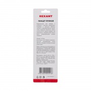 Пинцет прямой 120 мм (блистер) REXANT | Фото 5