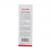 Пинцет прямой 130 мм (блистер) REXANT | Фото 5